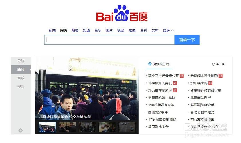 亚洲欧美激情在线一区