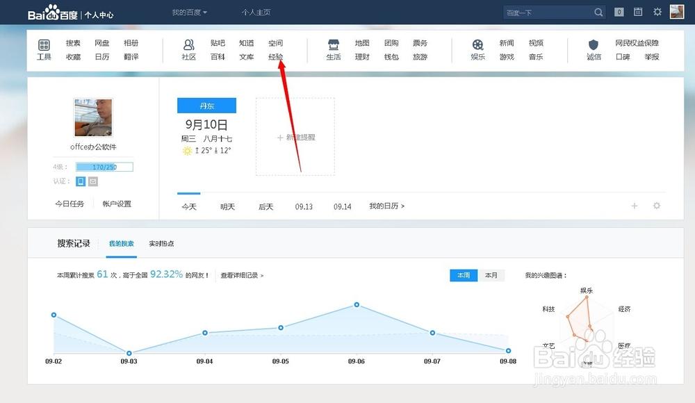 精品黑人一区二区三区