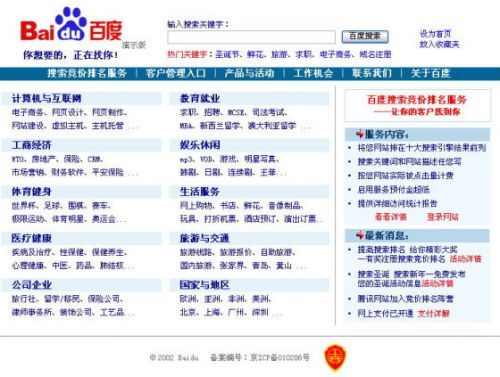 无遮挡又黄又刺激又爽的视频