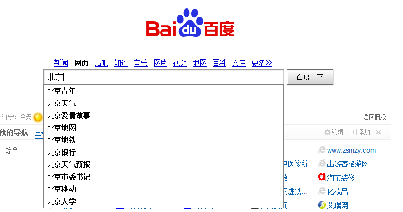精品黑人一区二区三区