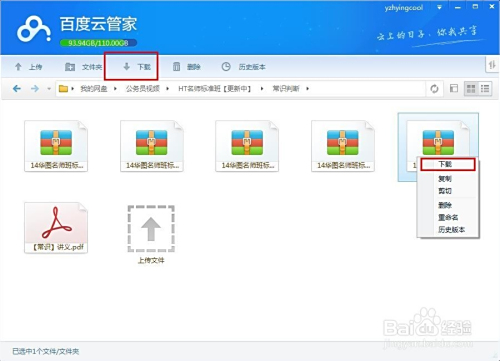免费a级毛片在线播放